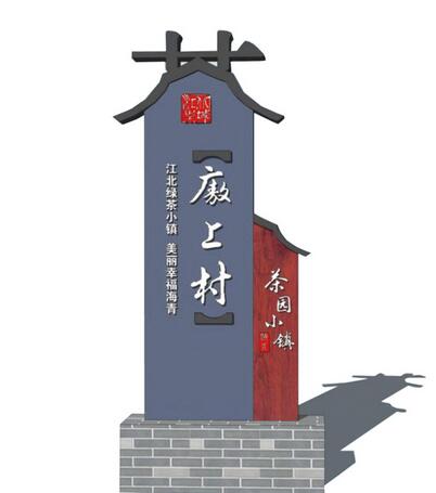 南昌標(biāo)識標(biāo)牌廠家進(jìn)一步優(yōu)化市**語言形象嗎