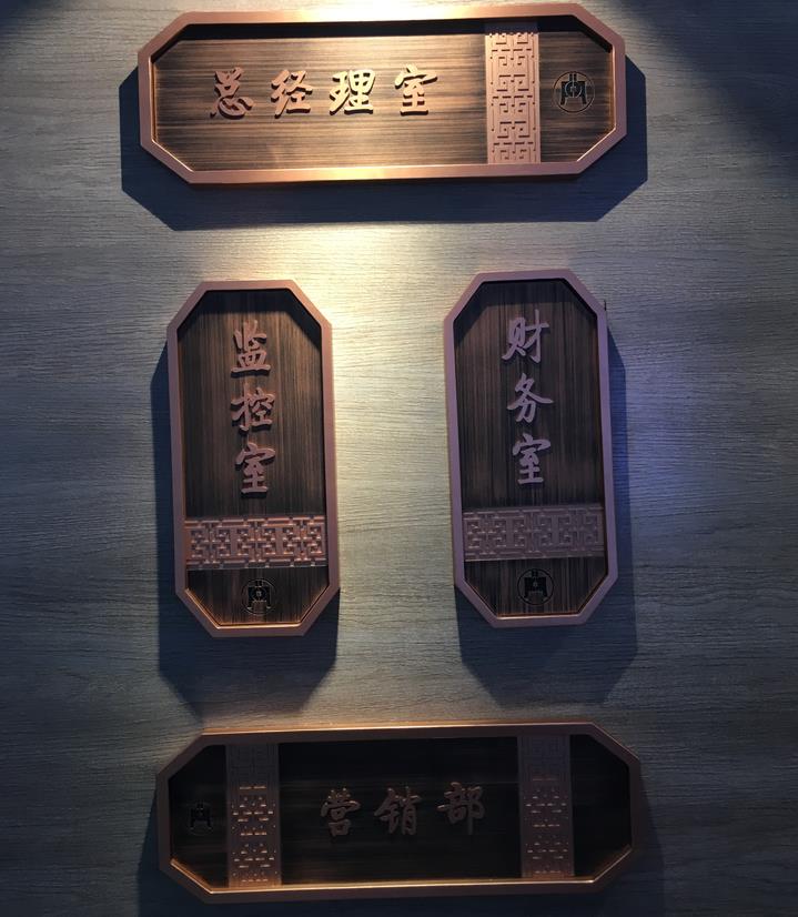 酒店標(biāo)識寫字樓標(biāo)識-30